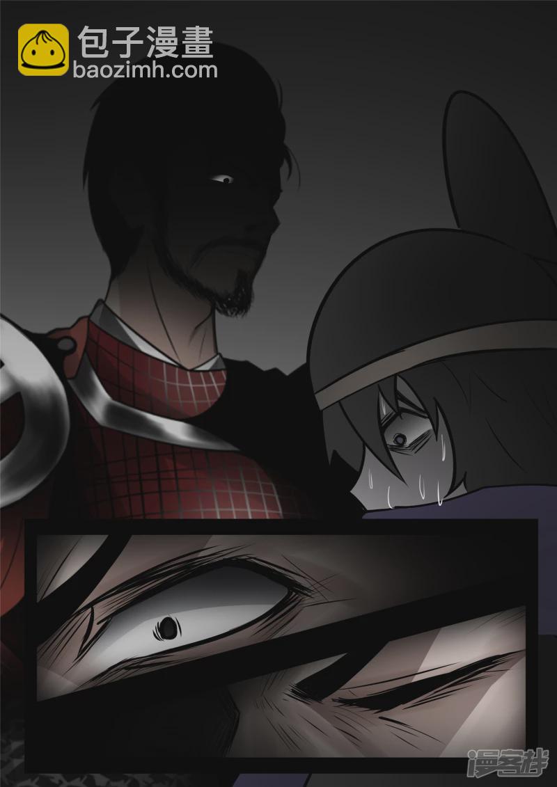 第九十章 英雄惜英雄-第89话