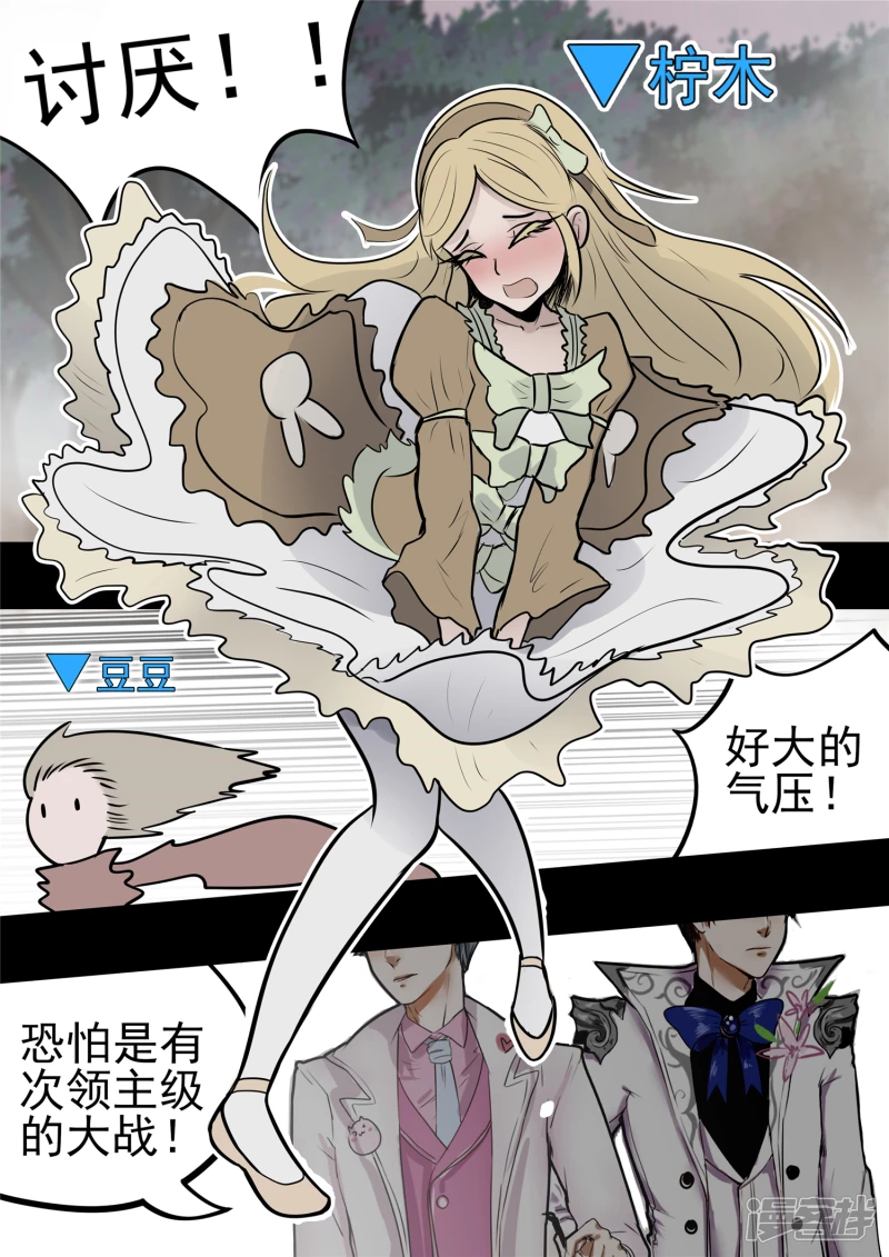 第九十二章 更为后会知何地-第91话