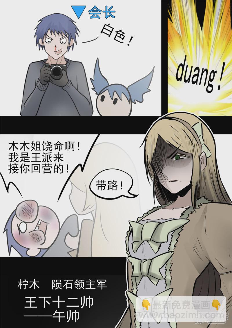 第九十二章 更为后会知何地-第91话