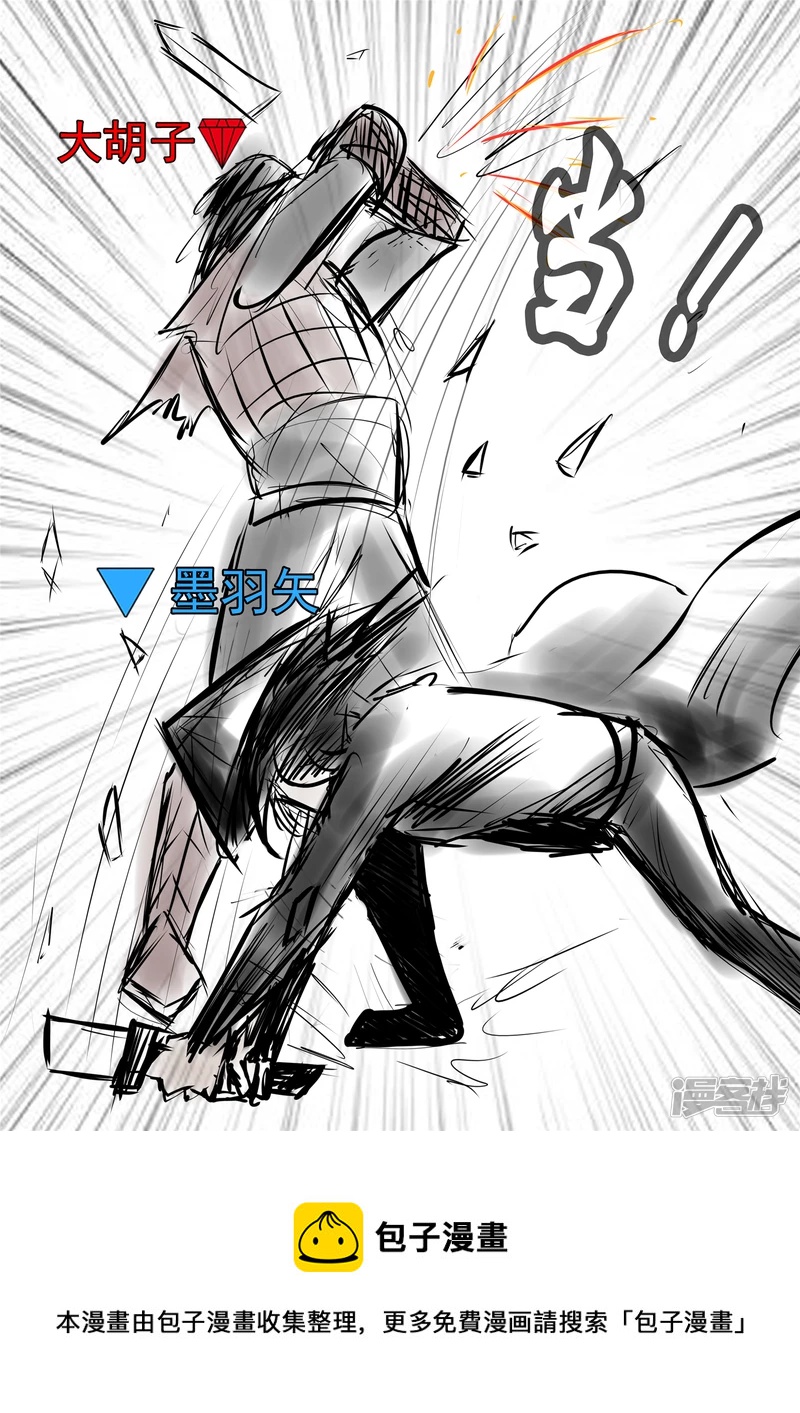 第九十二章 更为后会知何地-第91话