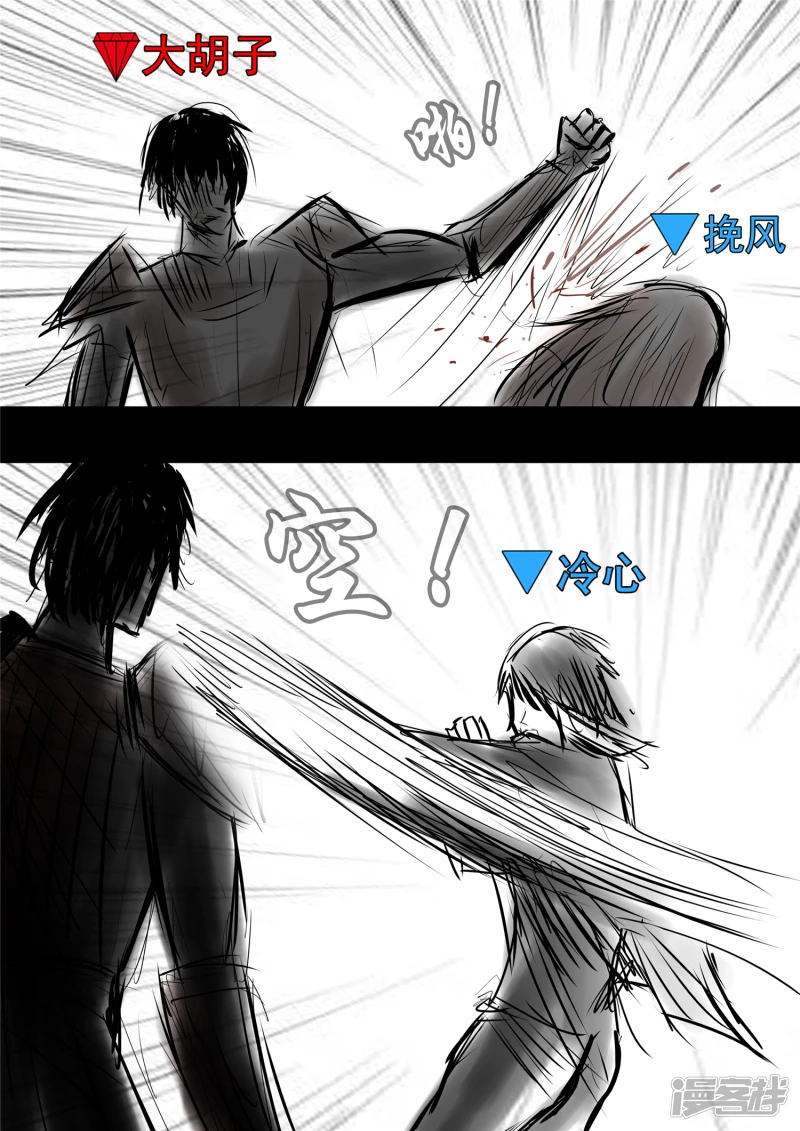 第九十二章 更为后会知何地-第91话