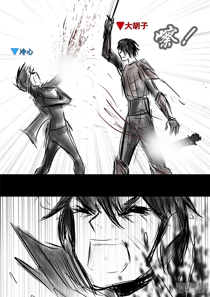 第九十二章 更为后会知何地-第91话