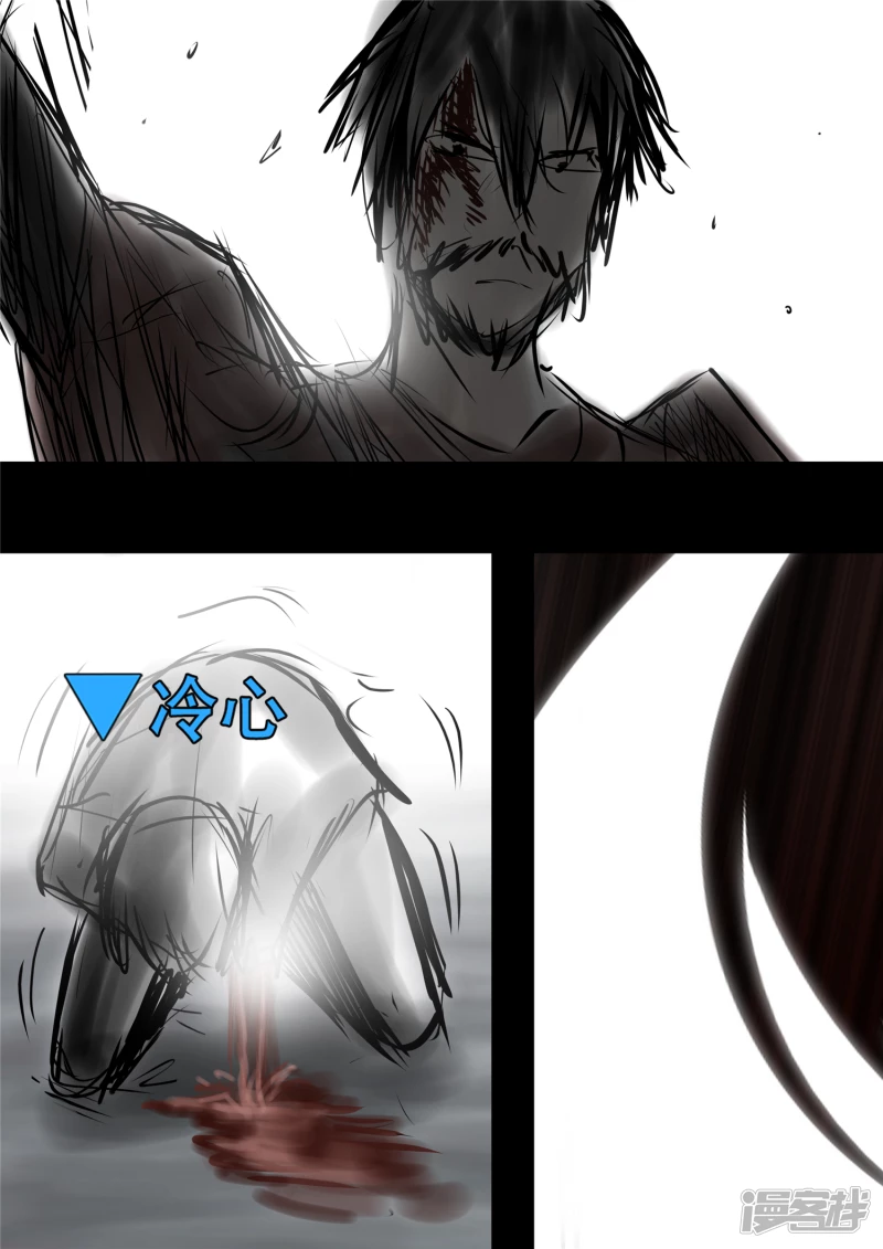 第九十二章 更为后会知何地-第91话