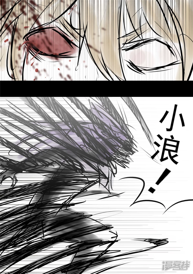 第九十二章 更为后会知何地-第91话