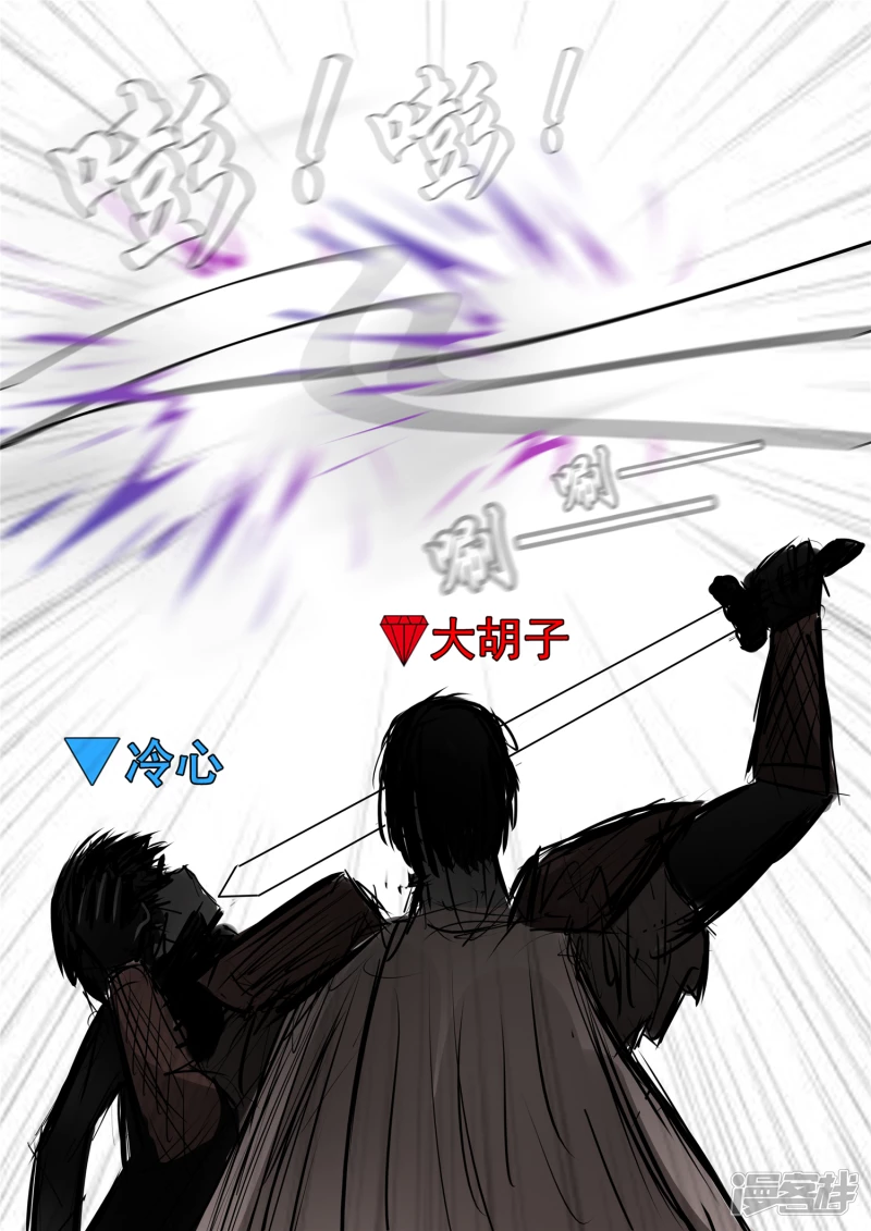 第九十二章 更为后会知何地-第91话