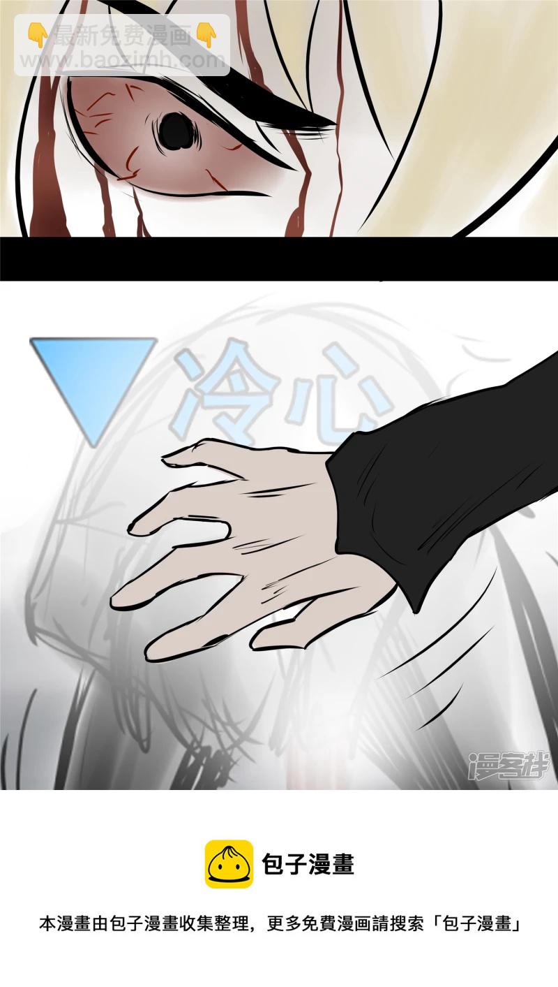 第九十二章 更为后会知何地-第91话