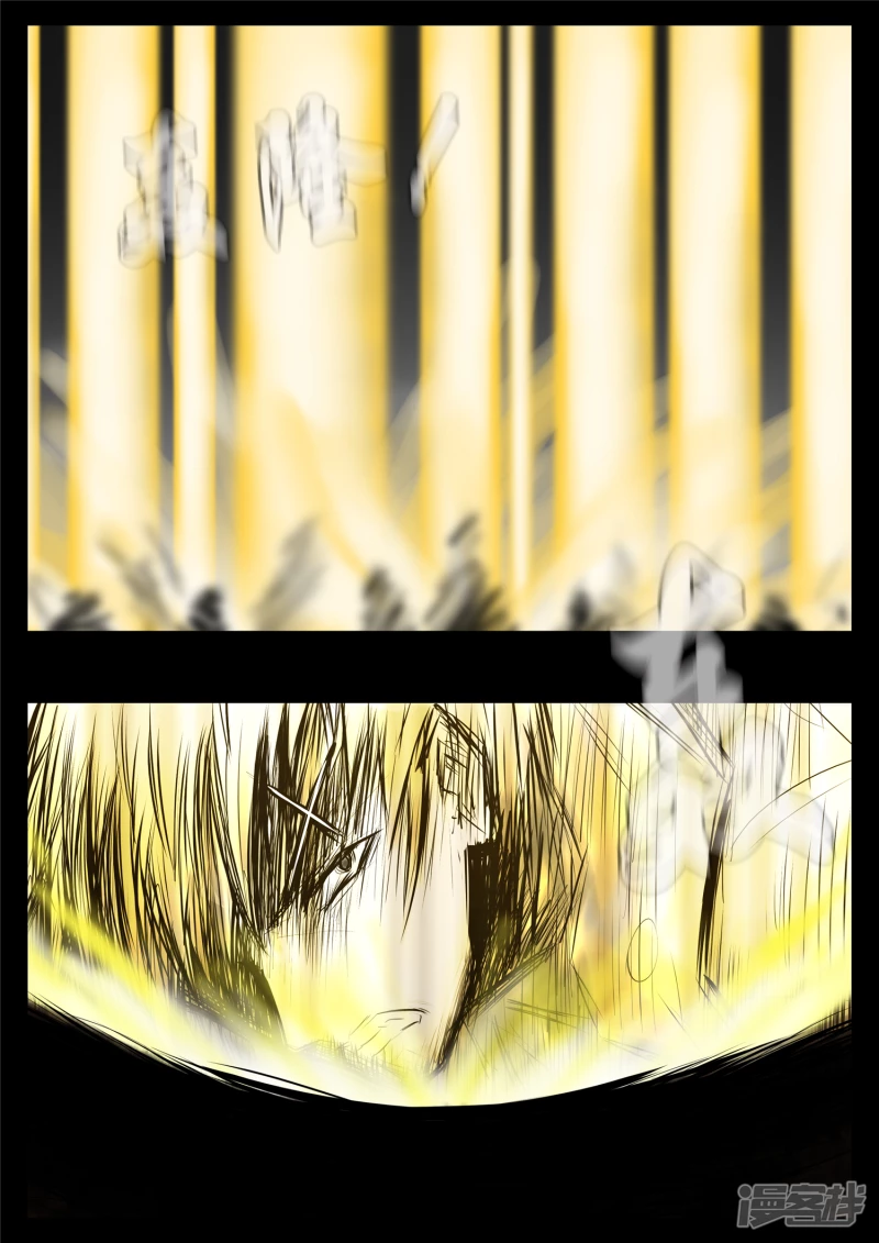 第九十四章 命悬一线-第93话