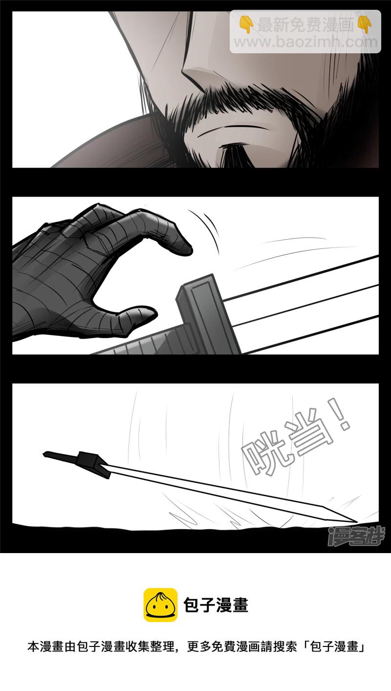 第九十四章 命悬一线-第93话