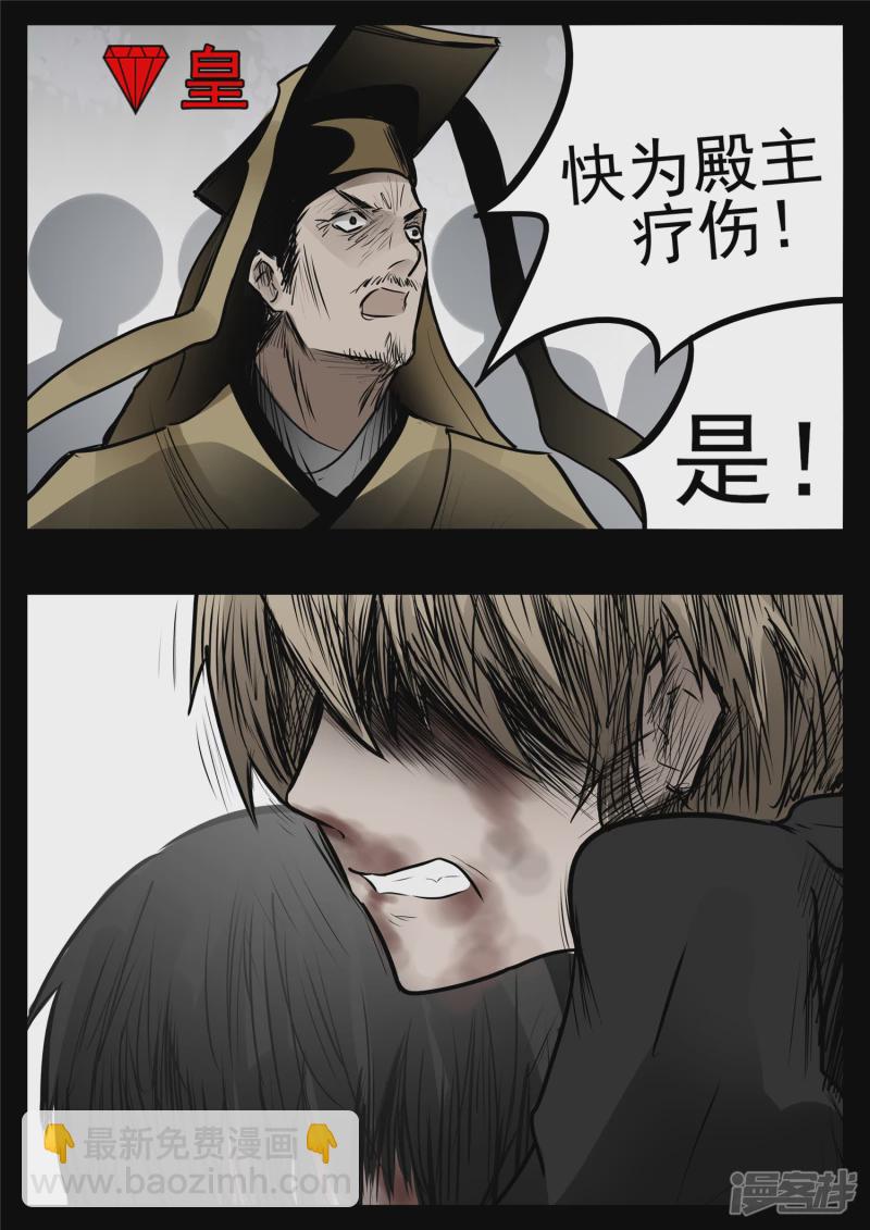 第九十四章 命悬一线-第93话