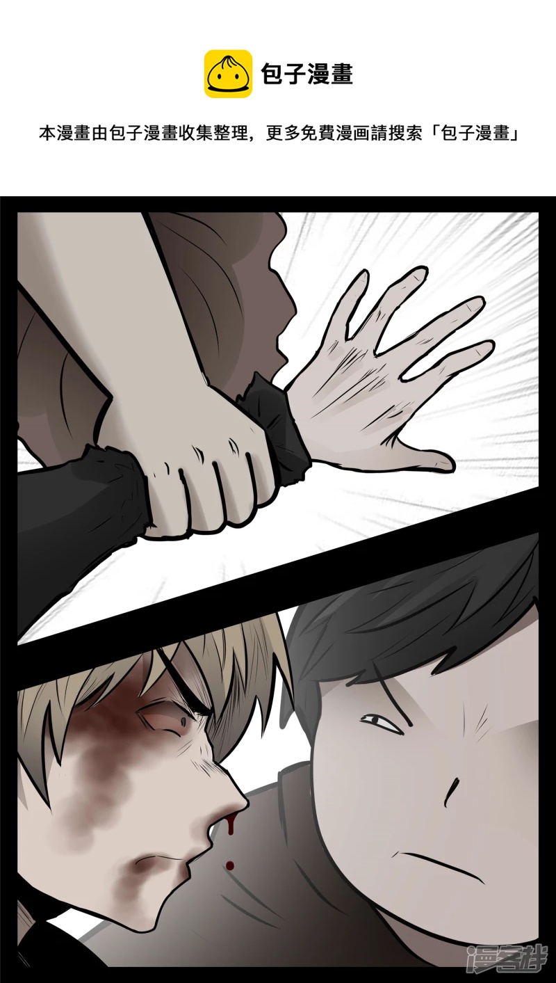 第九十四章 命悬一线-第93话