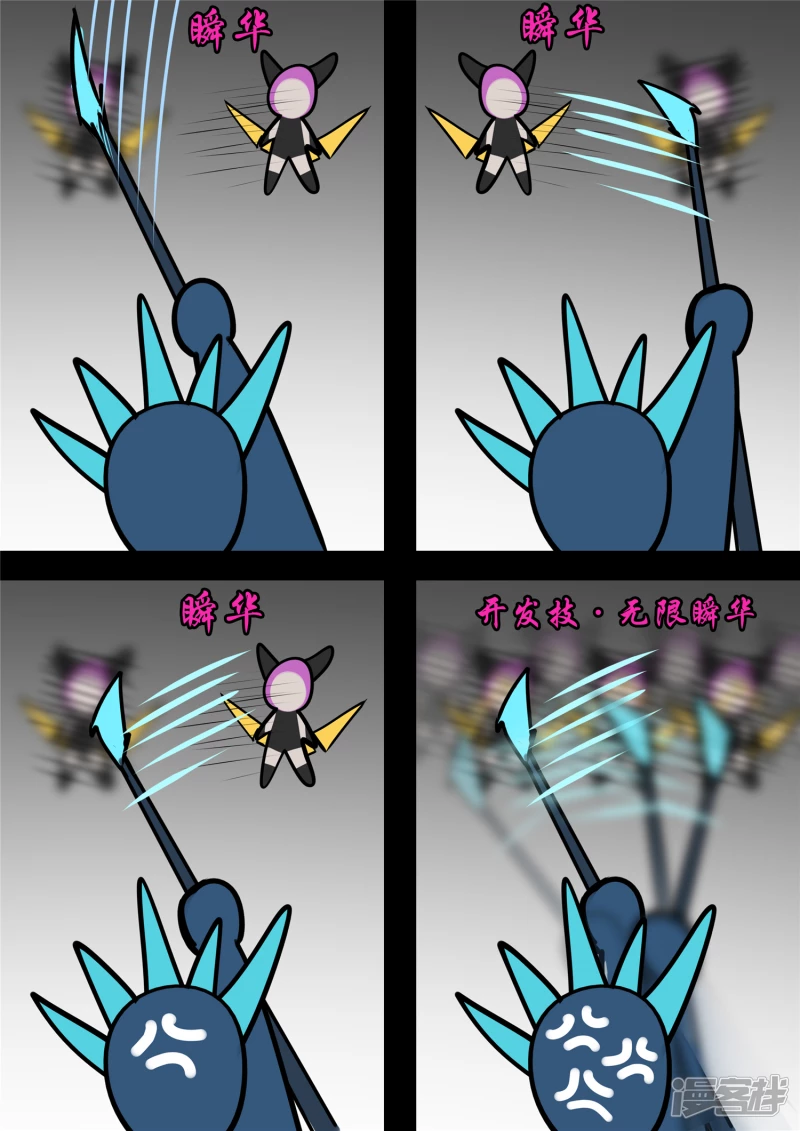 第九十六章 岁岁年年人不同。-第95话