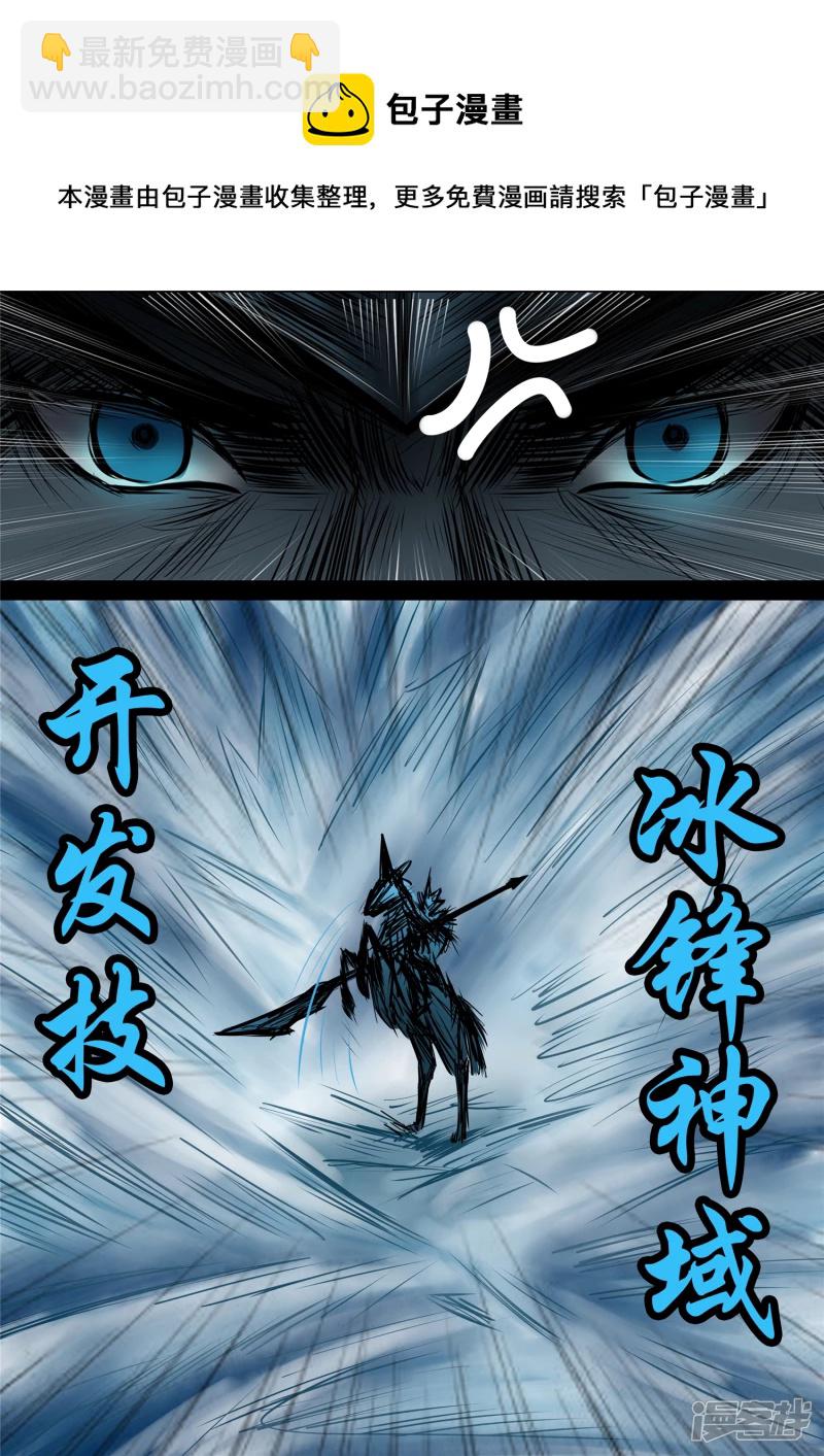 第九十六章 岁岁年年人不同。-第95话