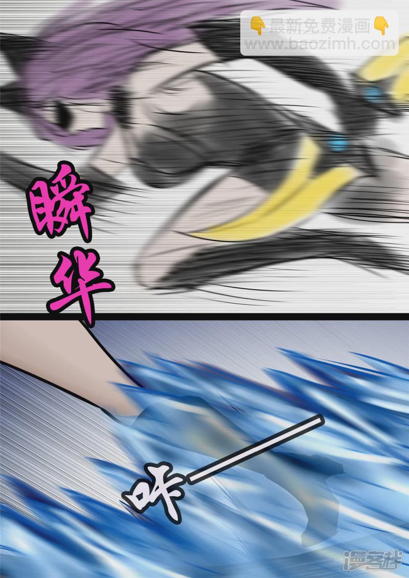 第九十六章 岁岁年年人不同。-第95话