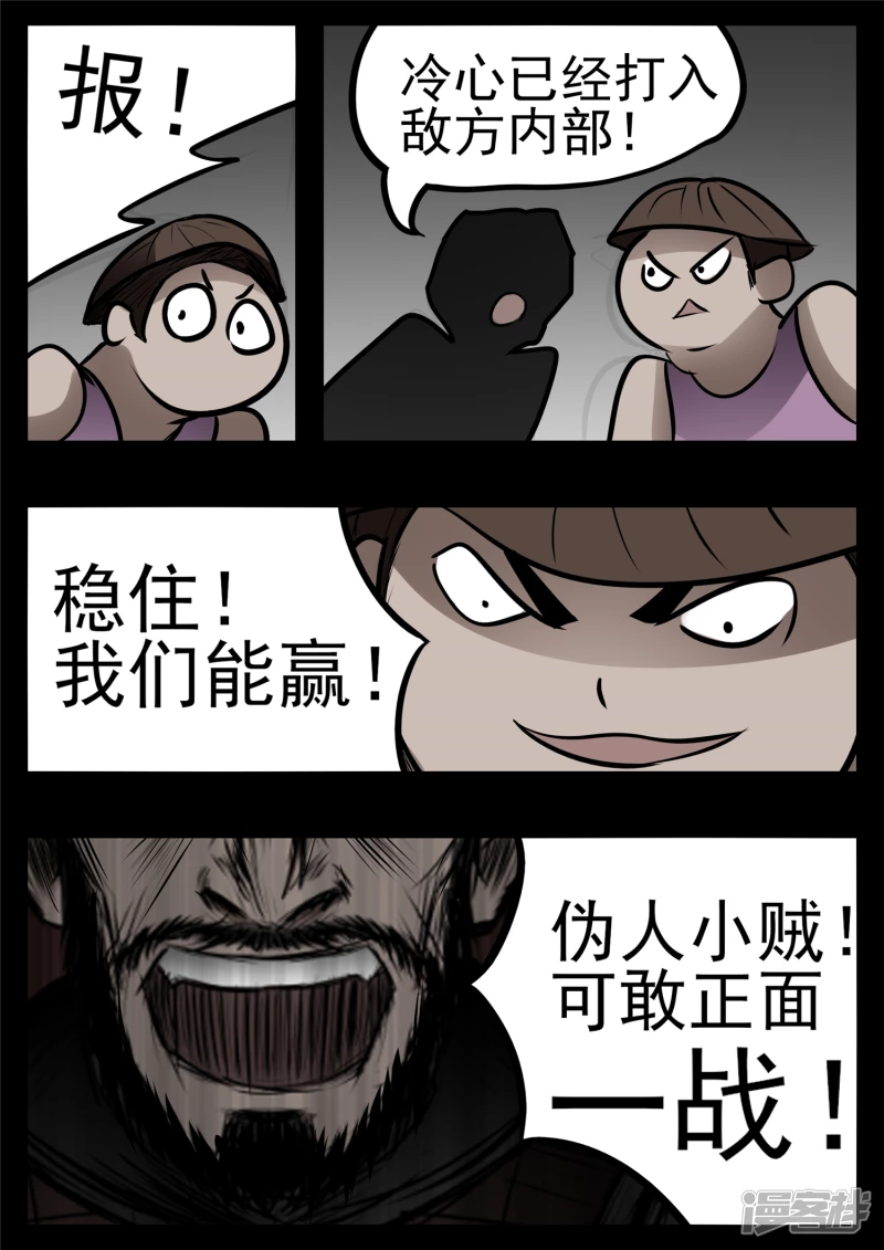 第九十六章 岁岁年年人不同。-第95话