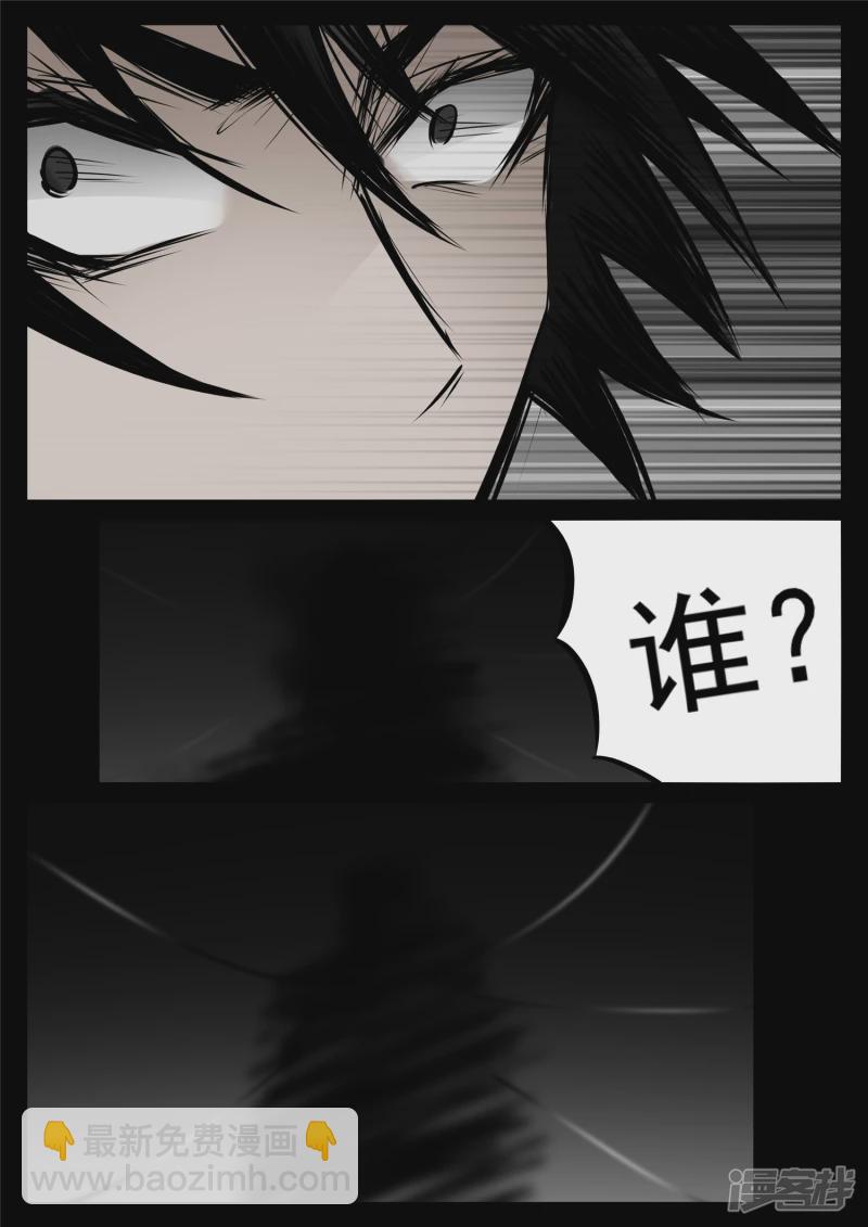 第九十六章 岁岁年年人不同。-第95话