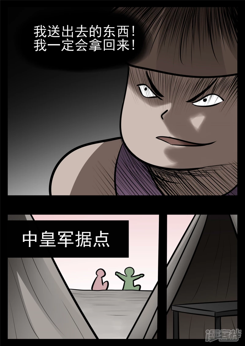 第九十六章 岁岁年年人不同。-第95话