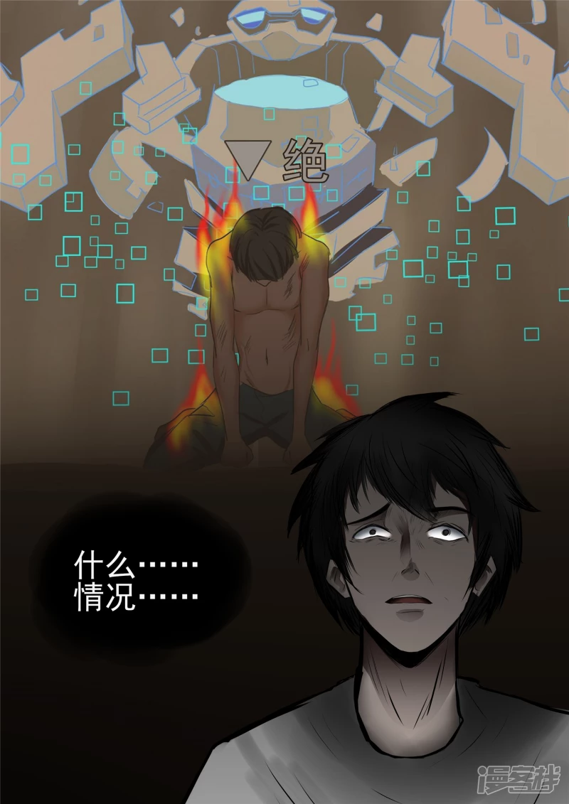 第九十六章 岁岁年年人不同。-第95话