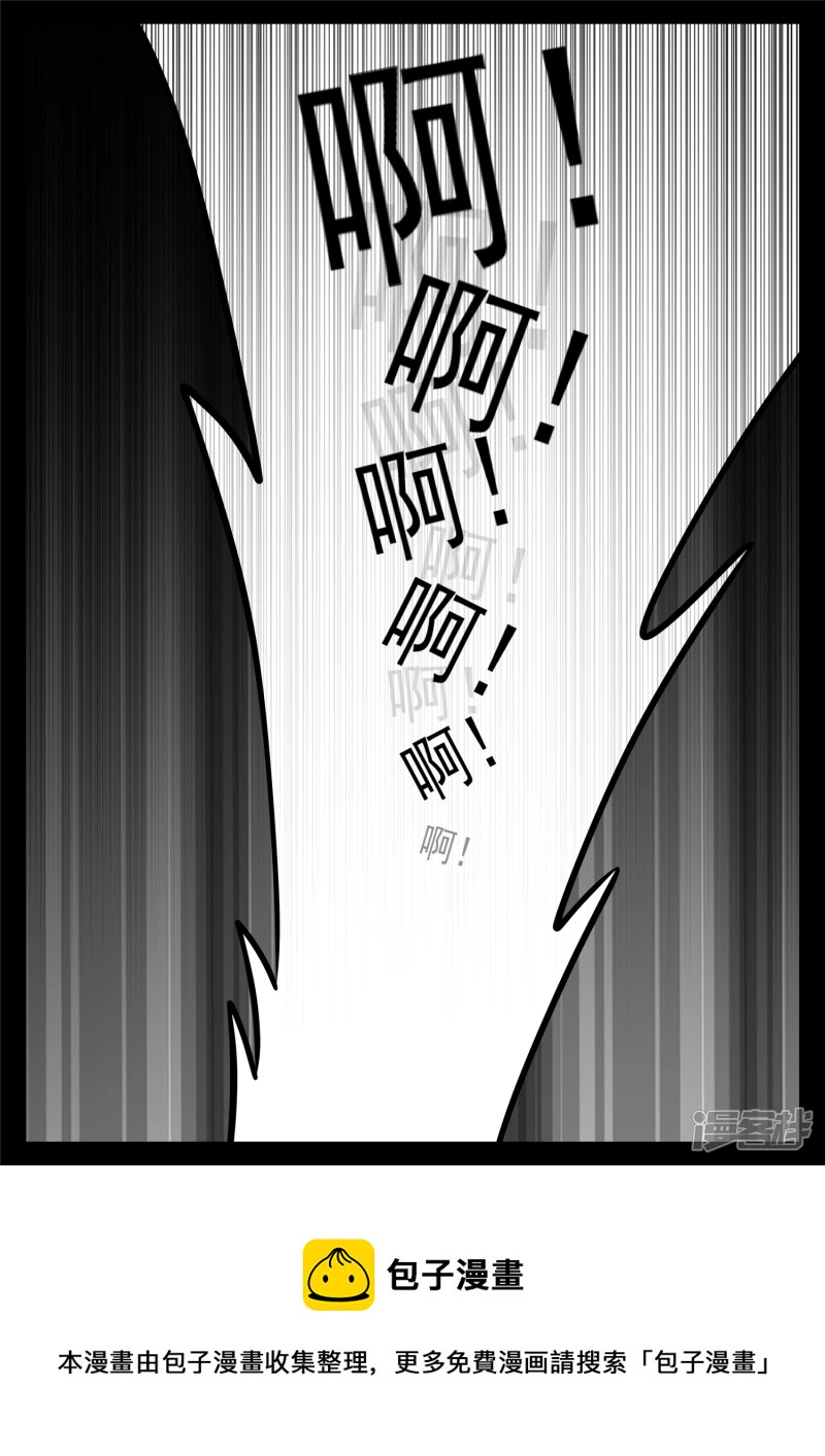 第九十六章 岁岁年年人不同。-第95话