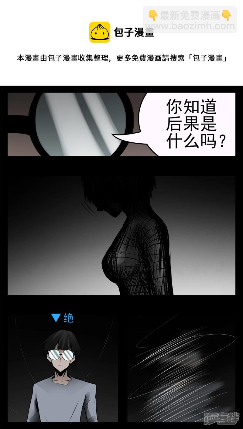 第九十六章 岁岁年年人不同。-第95话