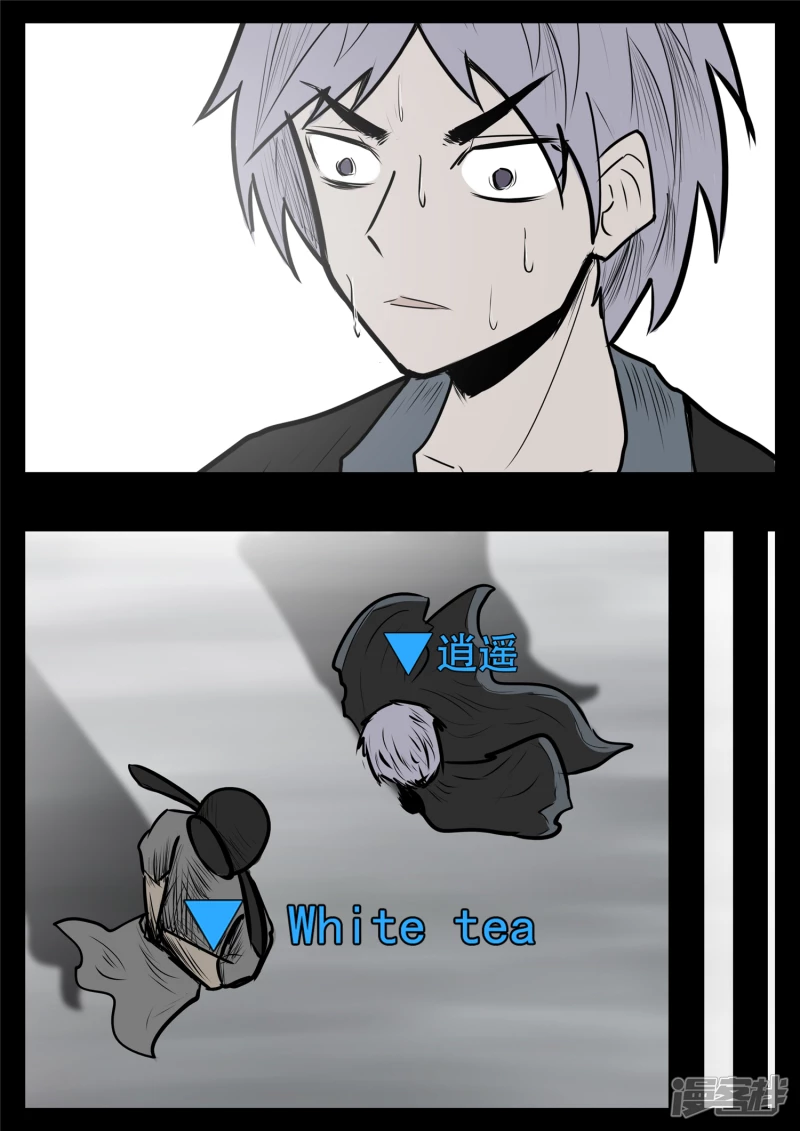 第九十八章 鹬蚌斗渔翁-第97话