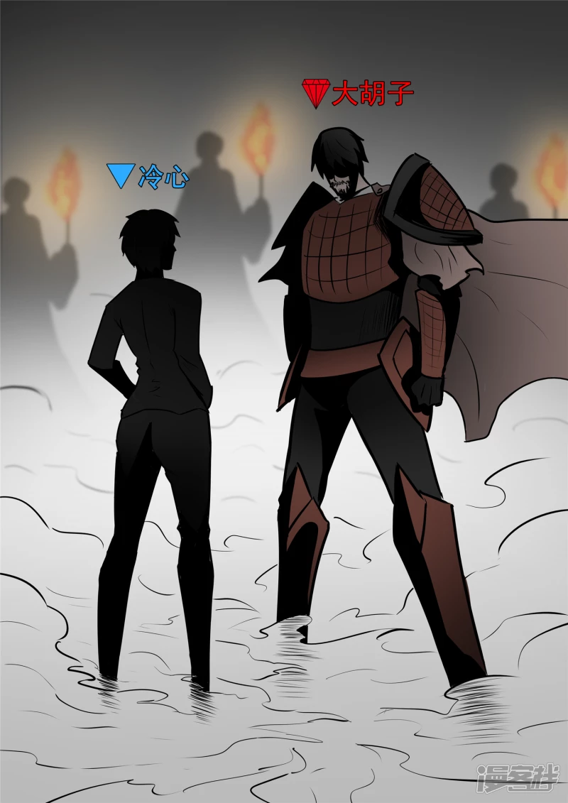 第一百章  虾入浅水-第99话