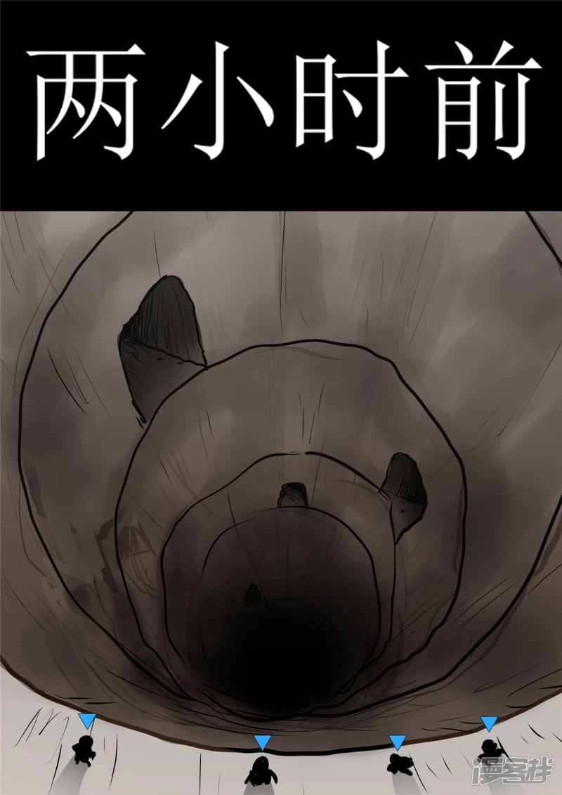 第一百章  虾入浅水-第99话