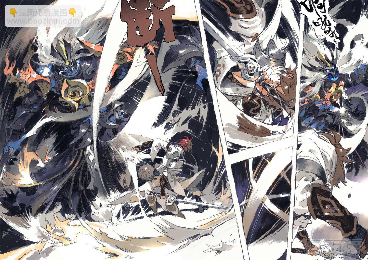 永远的长安城-第1话