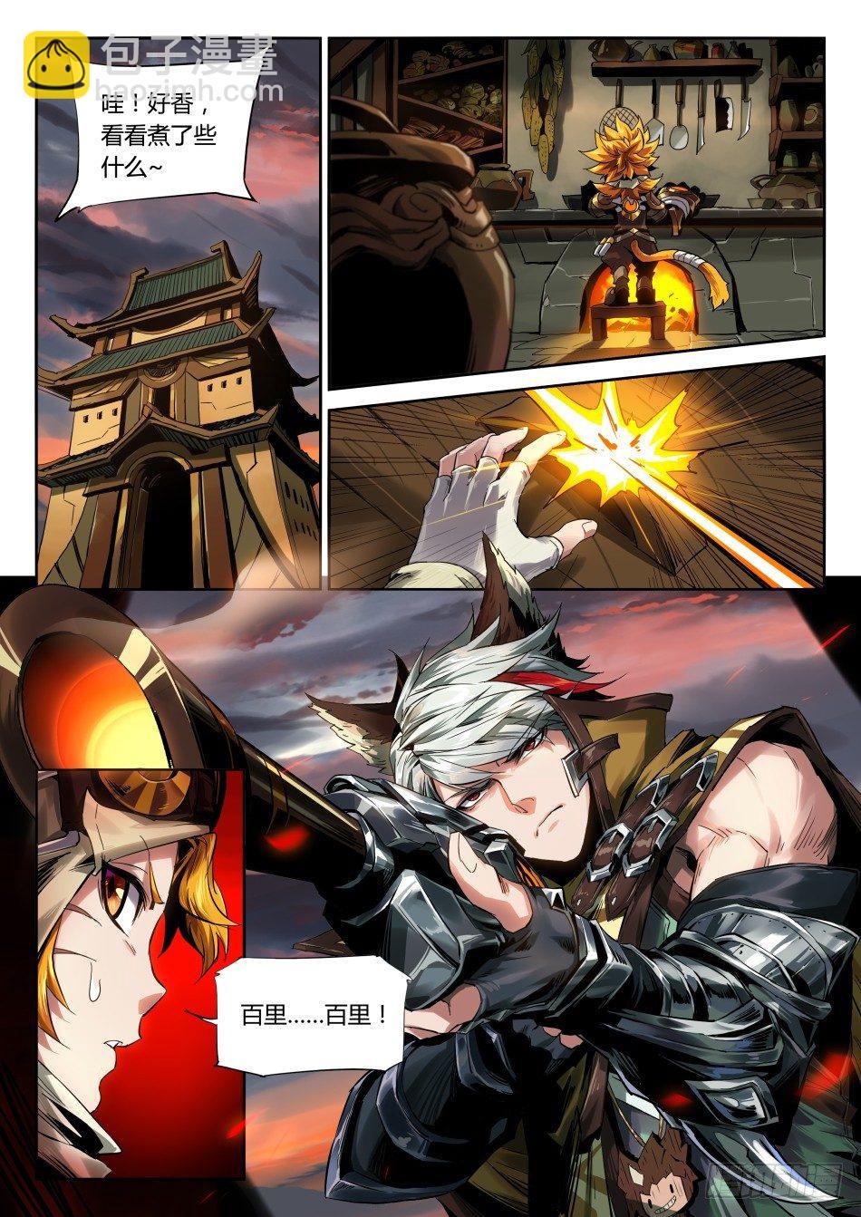 爆弹怪猫：沈梦溪-第19话