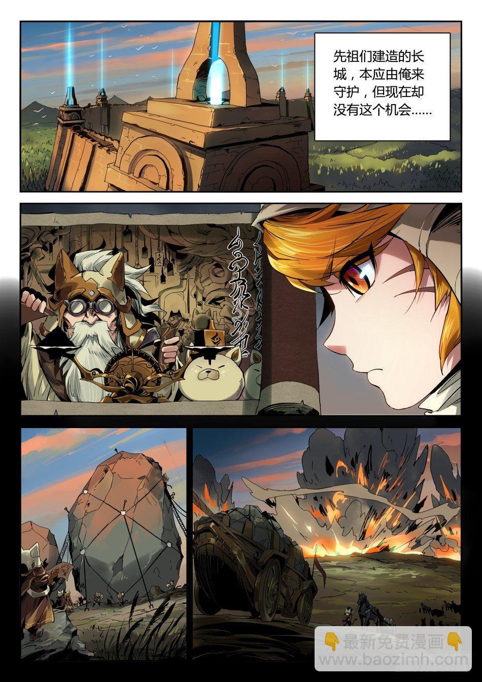 爆弹怪猫：沈梦溪-第19话