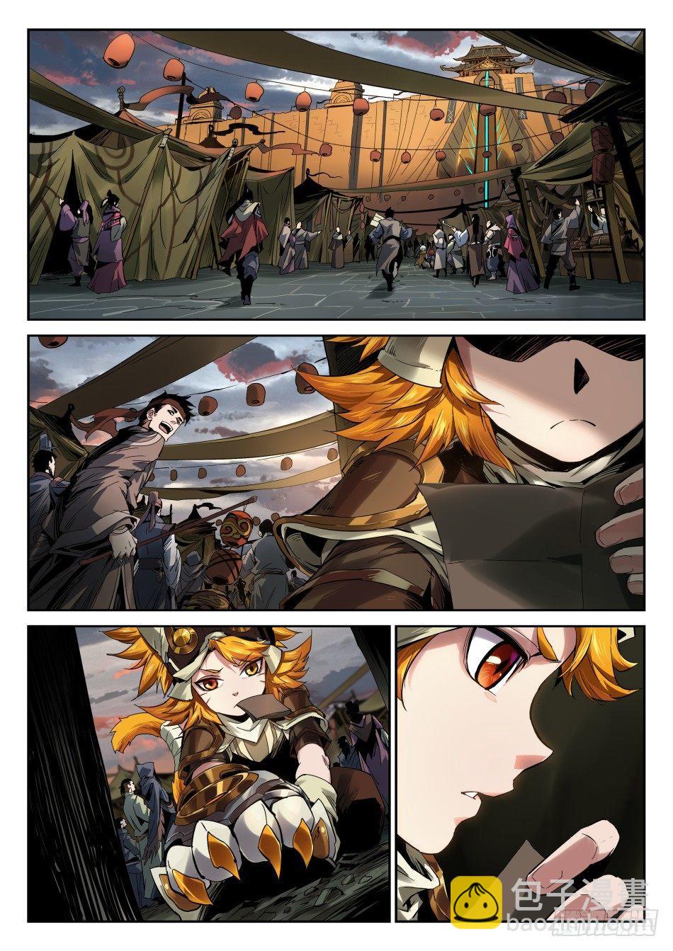 爆弹怪猫：沈梦溪-第19话