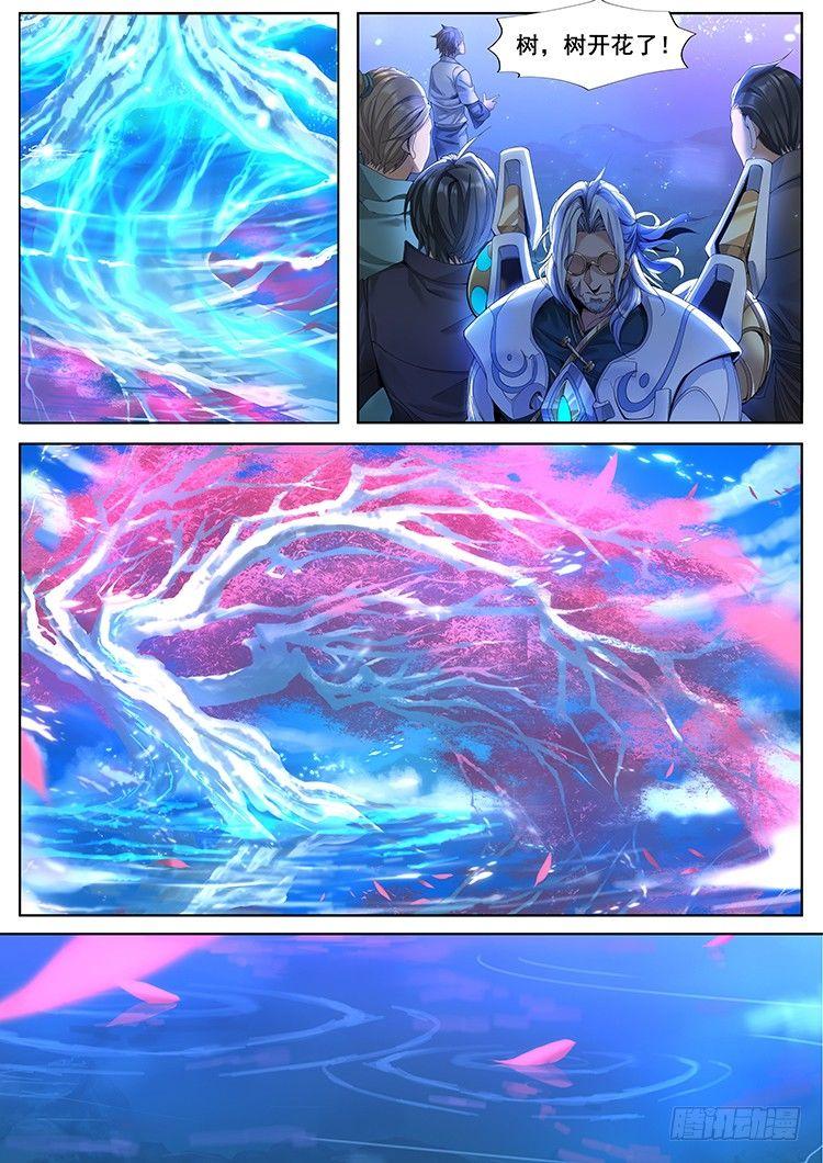 稷下&middot;归虚梦演（四）-第25话