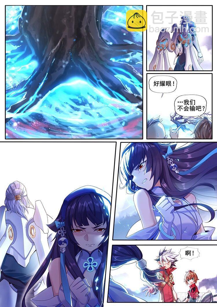 稷下&middot;归虚梦演（四）-第25话