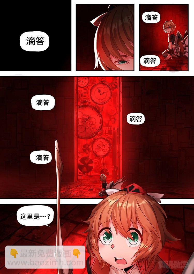 稷下&middot;归虚梦演（四）-第25话