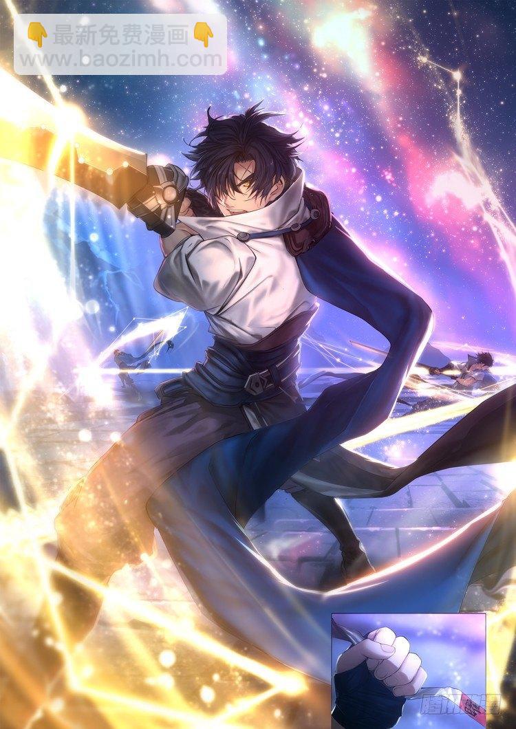 稷下&middot;归虚梦演（六）-第27话