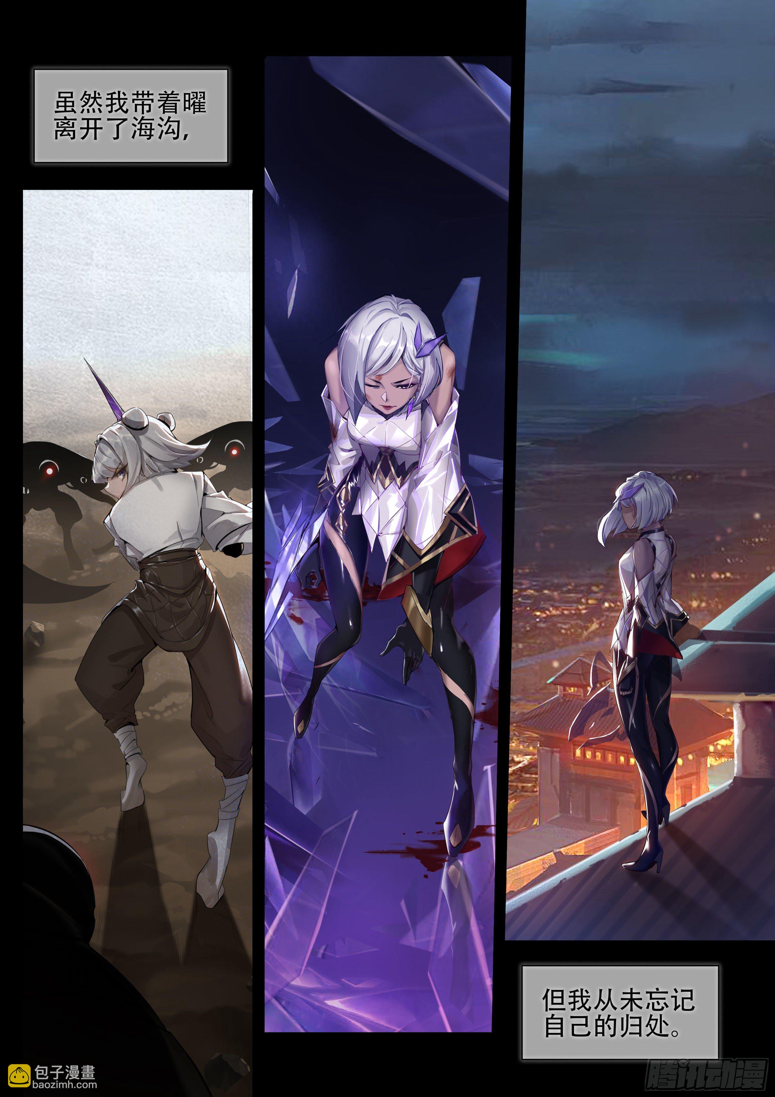 破镜之刃：镜（上）-第35话