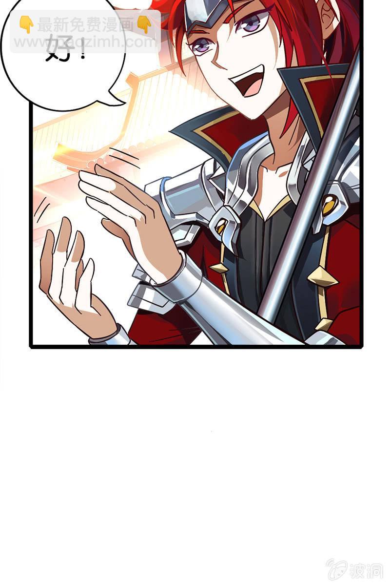 考试有毒？！-第11话