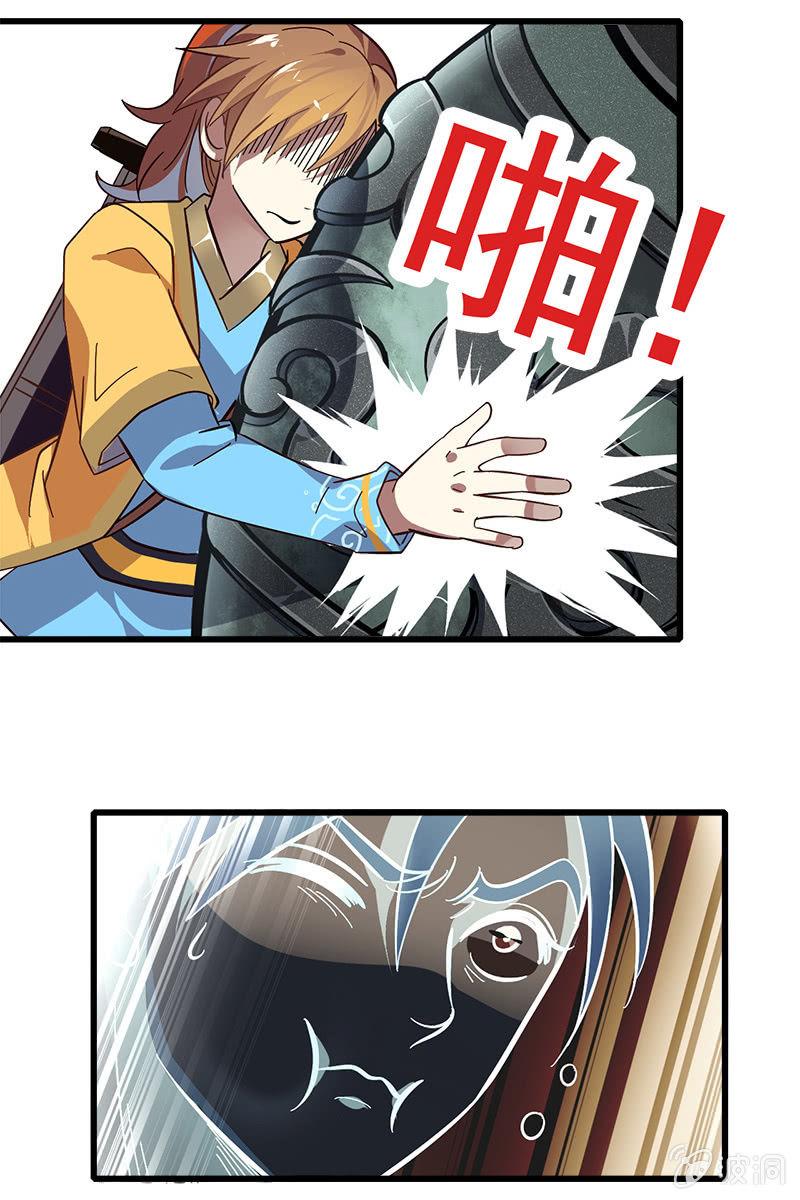 考试有毒？！-第11话