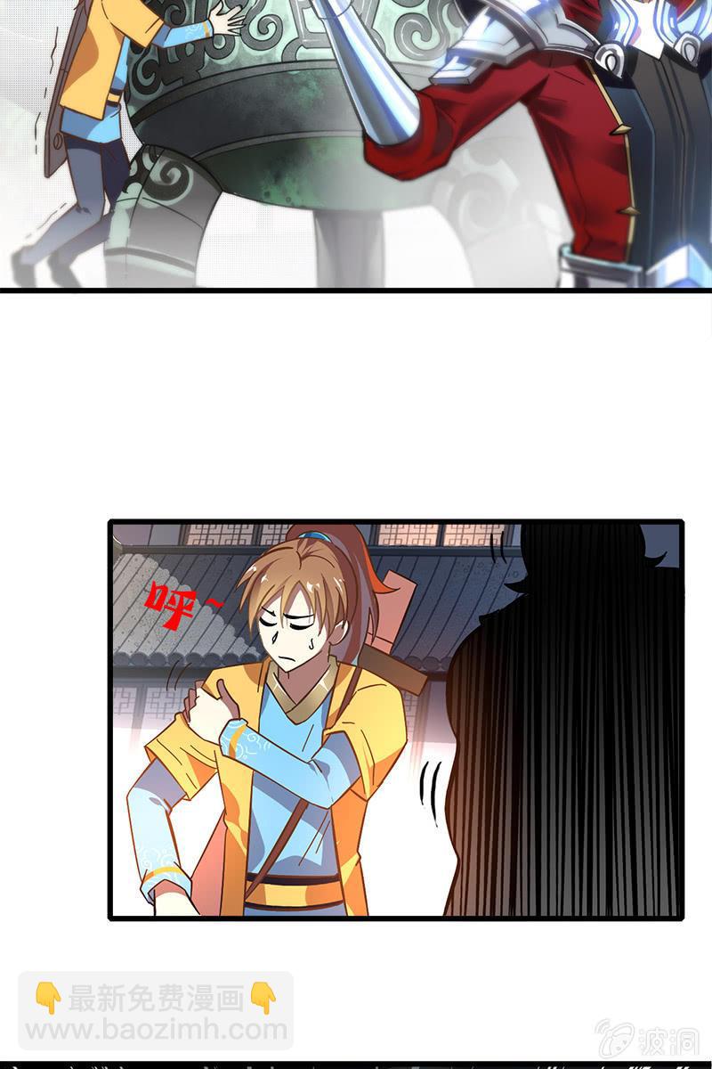 考试有毒？！-第11话