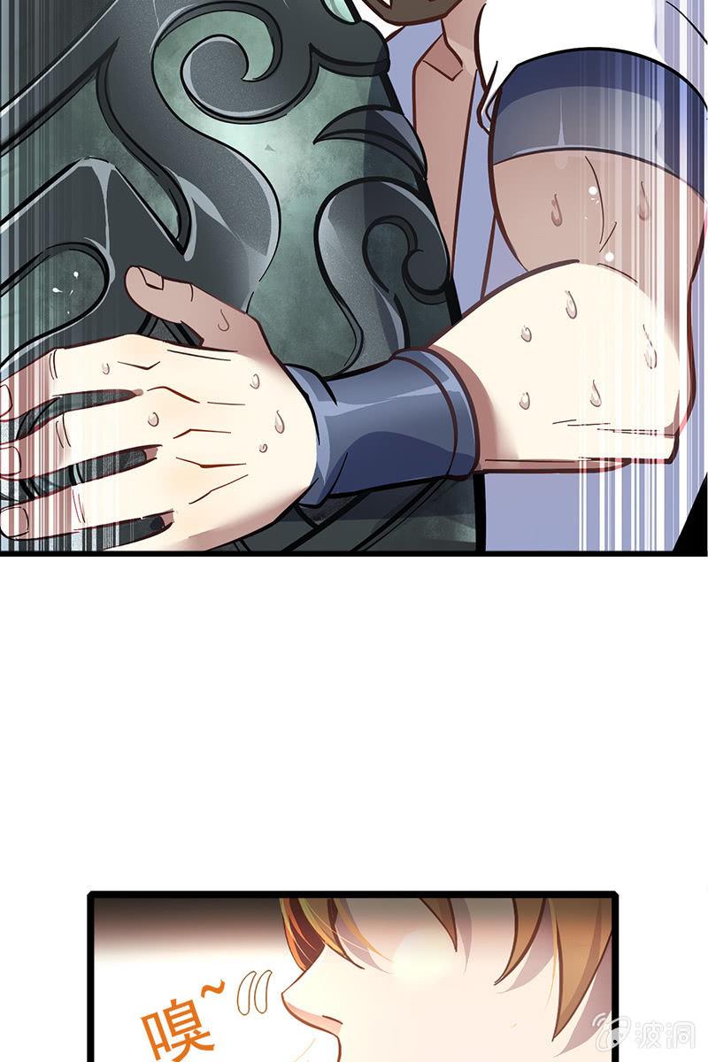 考试有毒？！-第11话