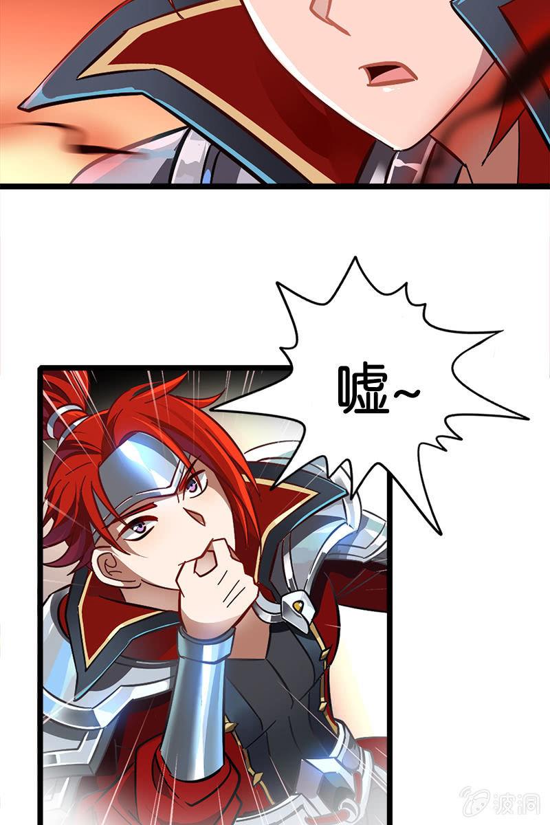 考试有毒？！-第11话