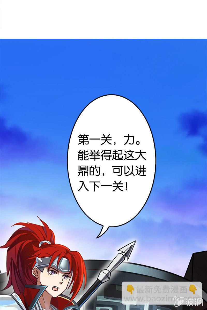 考试有毒？！-第11话