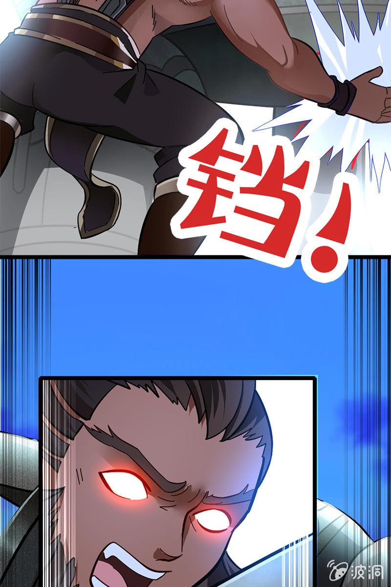 考试有毒？！-第11话