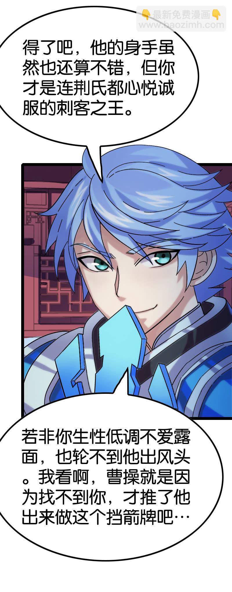 通天之塔(1/2)-第103话