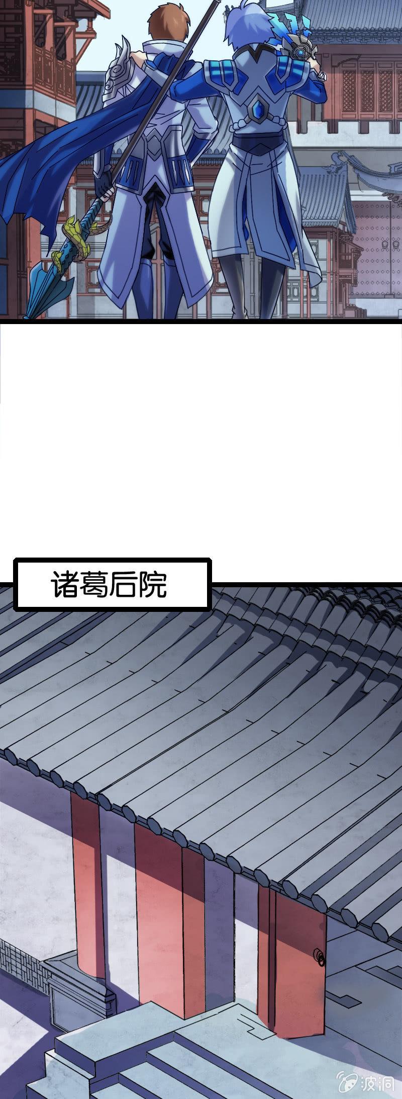 通天之塔(1/2)-第103话