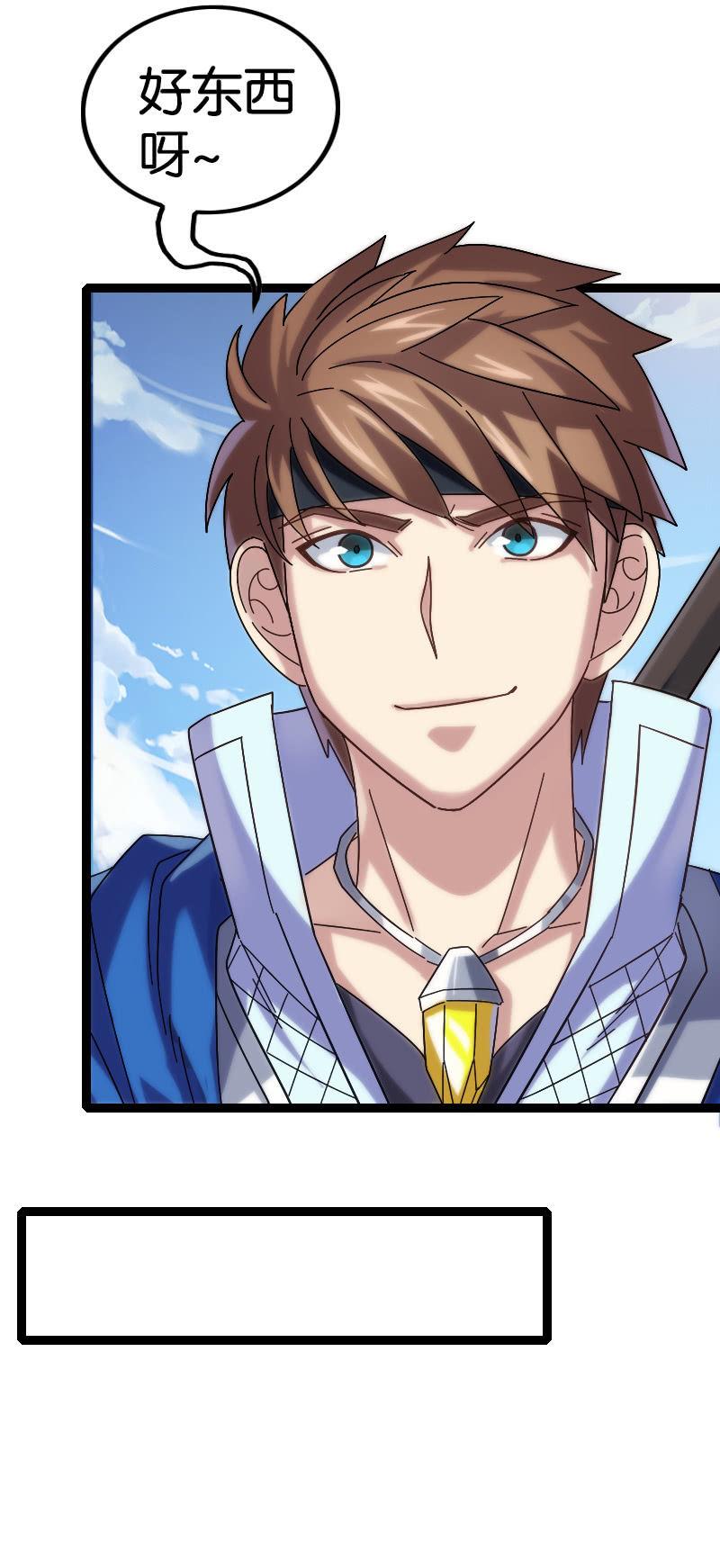 通天之塔(1/2)-第103话