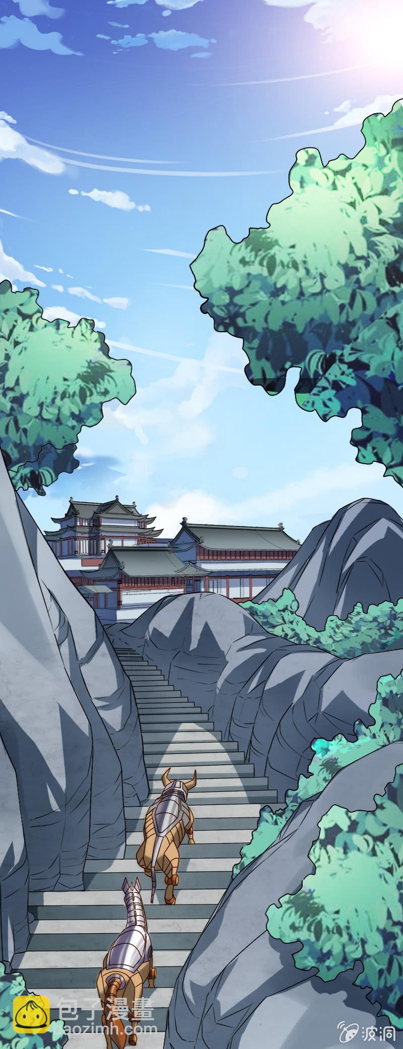 通天之塔(1/2)-第103话