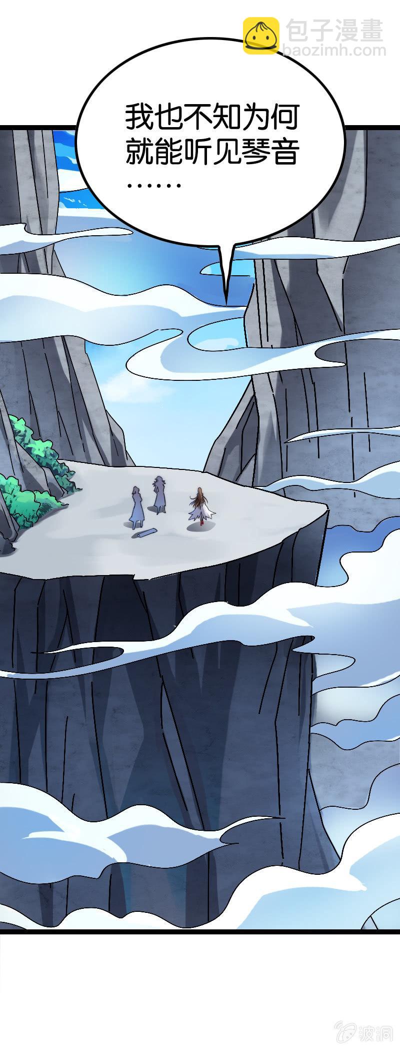 通天之塔(1/2)-第103话