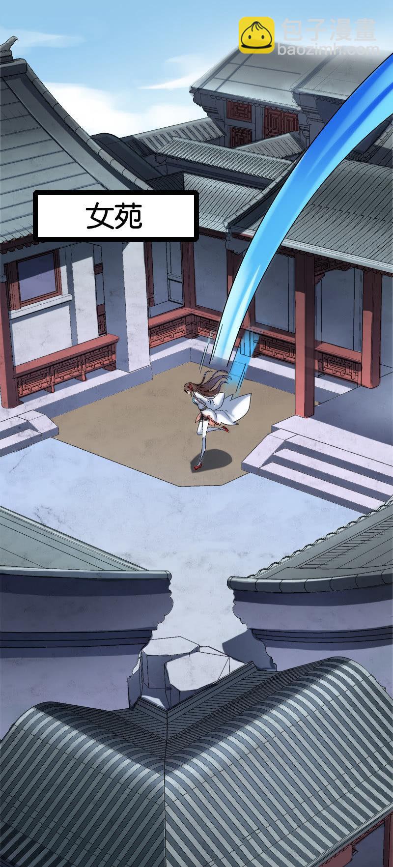 通天之塔(1/2)-第103话