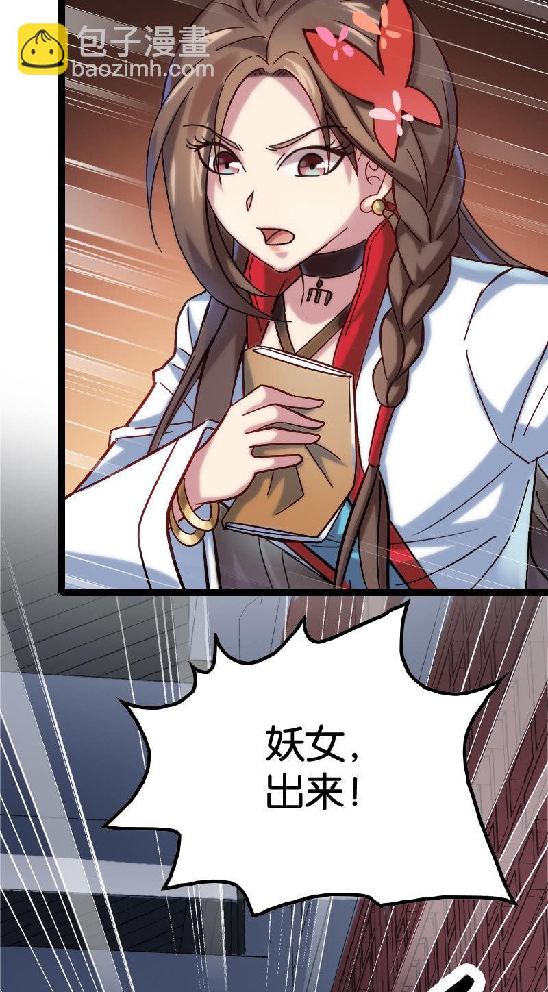 通天之塔(1/2)-第103话