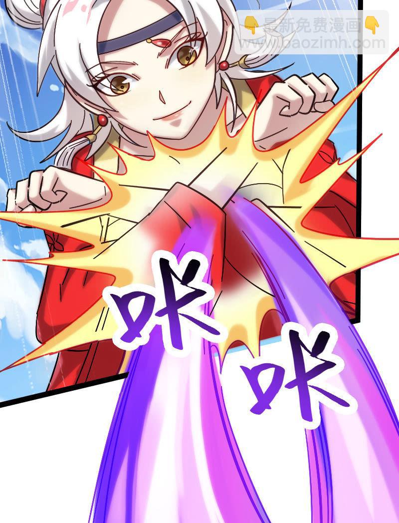 通天之塔(1/2)-第103话